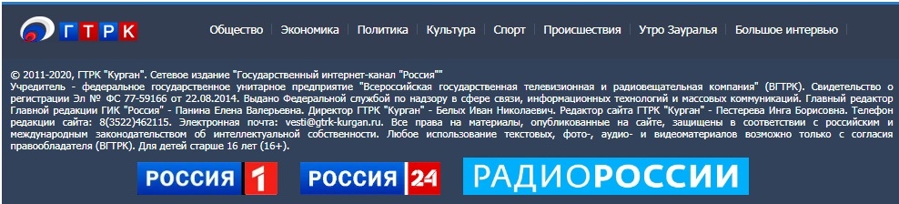 TV Rossiya